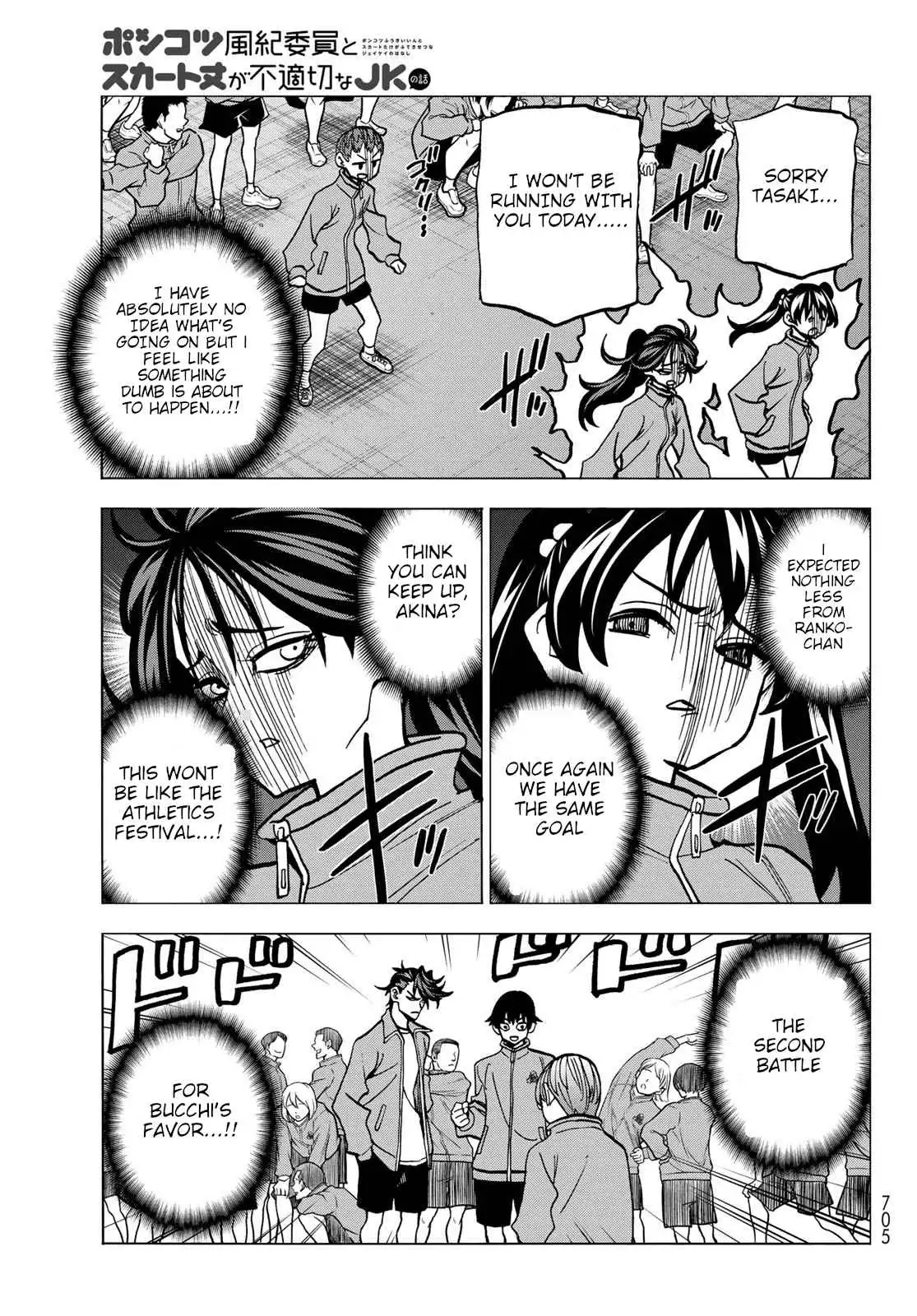 The Story Between a Dumb Prefect and a High School Girl with an Inappropriate Skirt Lengt Chapter 48 15